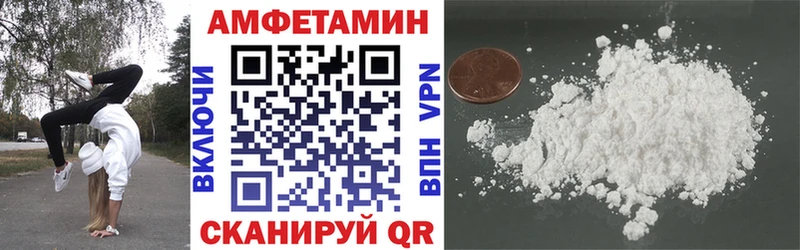 Купить  Котельниково  Amphetamine 97% 