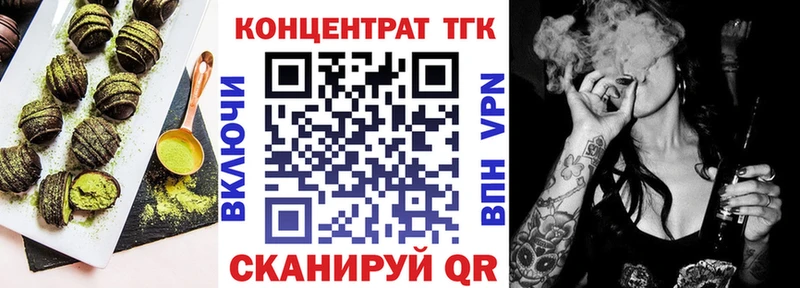 Cannafood конопля  Купить  Котельниково 