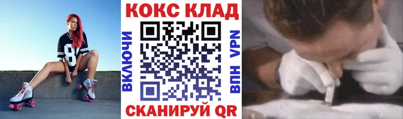COCAIN 99%  Купить где  Котельниково 