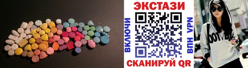 Экстази MDMA  Купить где  Котельниково 