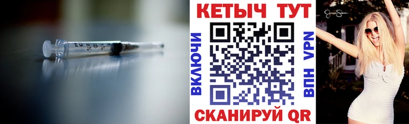 Кетамин VHQ  Купить  Котельниково 