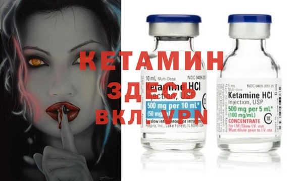 марки nbome Лабытнанги