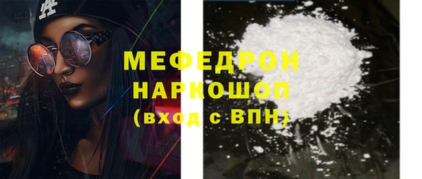 мескалин Куйбышев