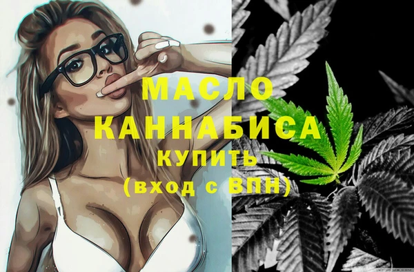 мескалин Куйбышев