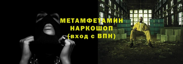 прущий лед Кукмор