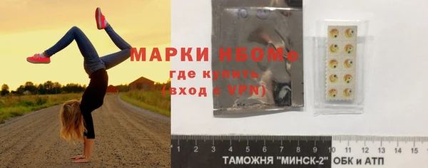 мескалин Куйбышев