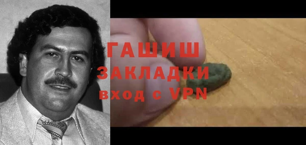 мескалин Куйбышев