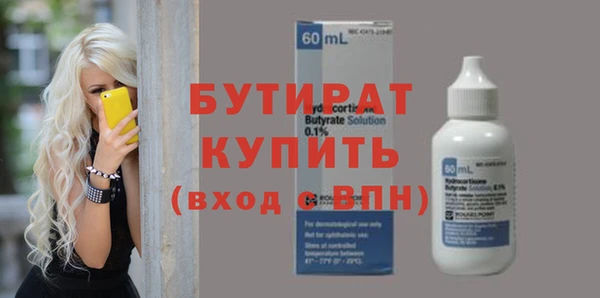 марки nbome Лабытнанги