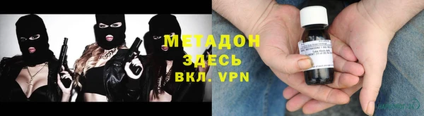 гашиш Иноземцево