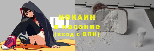 COCAINE Кущёвская