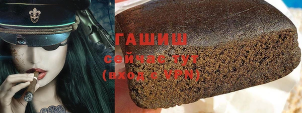 мескалин Куйбышев