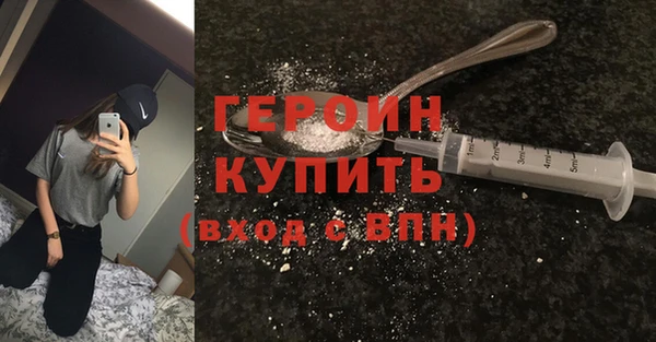 мескалин Куйбышев