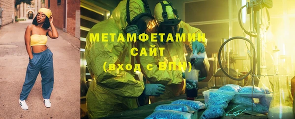 мескалин Куйбышев