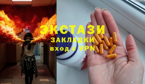 скорость Кулебаки
