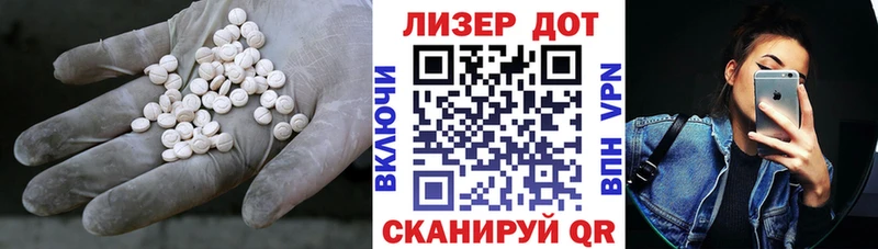 ЛСД экстази ecstasy  Купить где  Котельниково 