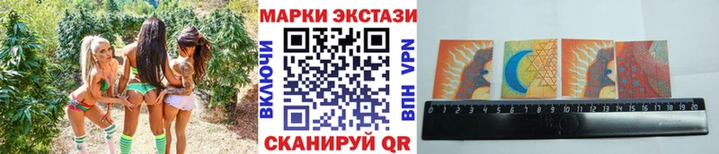 Марки NBOMe 1,5мг  Купить  Котельниково 
